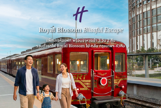 Royal Blossom Blissful Escape